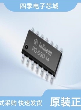 TLE42994E/TLE42744G V33/TLE4279GXUMA1