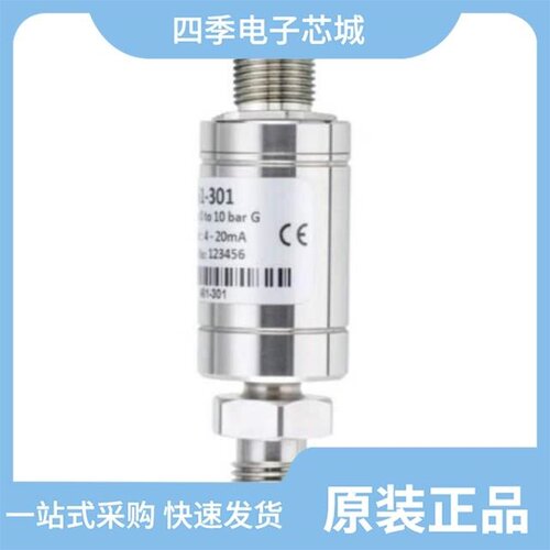 IPSL-G0100-5M12/IPSL-G0500-6M12/IPSL-G0750-6M12