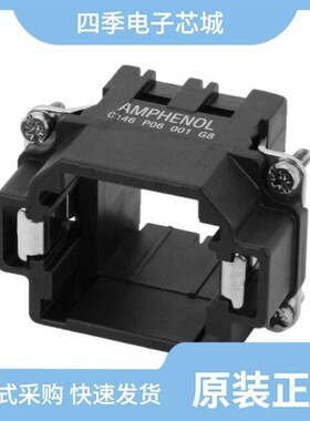 C146P16001G8/C146P10001G8/C146P06001G8