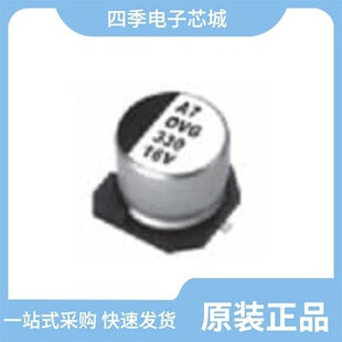 A3050N OVG221M1CTR 0608 LSK561M2W 3535 LSM153M1V