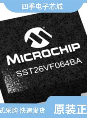 SST26VF064BEUIT-104I/MF 采购
