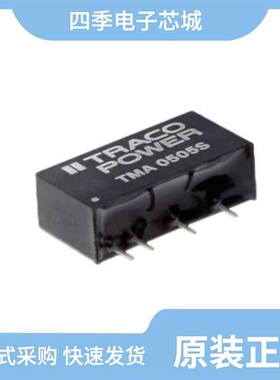 TMA 0512D/TMA 0505S/TMA 0505D