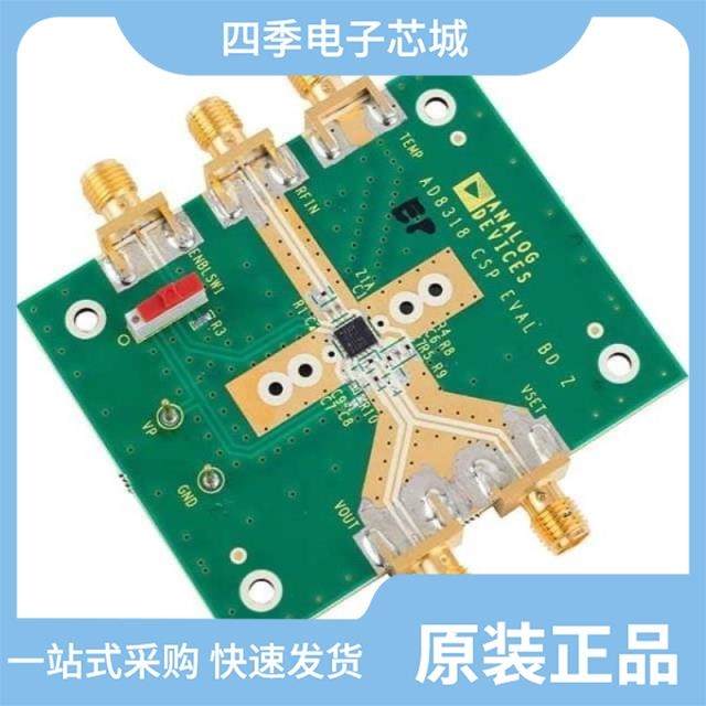 AD8310ARMZ-REEL7 AD8318ACPZ-REEL7 AD8310ARMZ