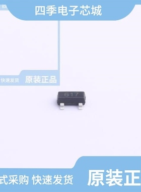 FMMT618TA/FMMT617TA/FMMT619TC