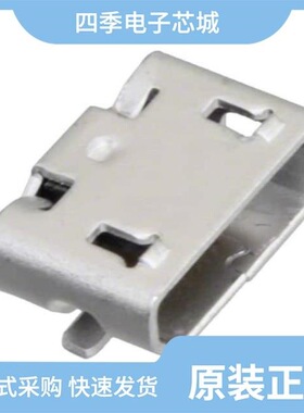 0473461001/0473521001/0473461005