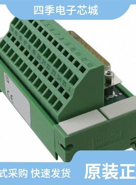 2293682/2293666/2293637