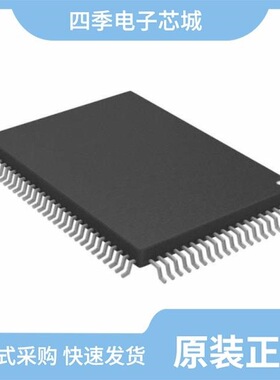 CY7C1399B-12VC/CY7C1041CV33-15VXC/CY7C1386KV33-200AXCT