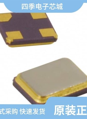 NX2520SA-16MHZ-EXS00A-CS08206 封装