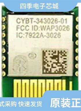 CYBT-343026-EVAL/CYBT-353027-02/CYBT-413034-02