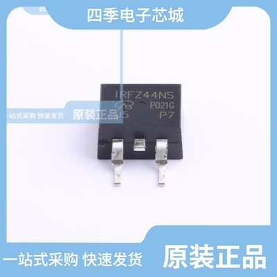 IRFZ44VPBF/IRFZ44VS/IRFZ44NSPBF