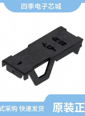 1969843-1/1969814-1/1969826-1