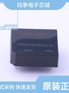 TD341SCAN/TD501MCANFD/TD501D485H-A