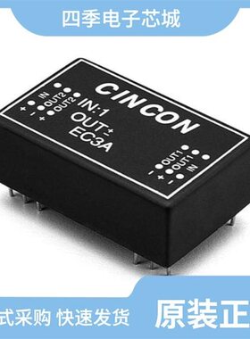 EC3A32/EC3A37/EC3A31