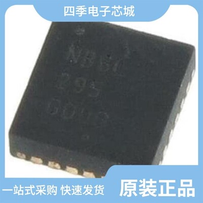 NB6L295MNTXG/NB6L295MNG/NB6L572MMNG