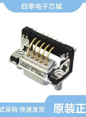 164A13089X/164A17379X/164A16689X