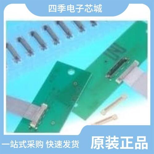 DF3A-15P-2DS/DF38A-32S-0.3V(51)/DF3A-7P-2DSA