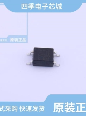 YS-U15D5+24 190257/YS-U15D5+24 190264/YS-U15D5+12 190263