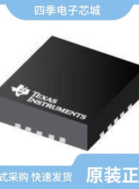 TPS51275RUKR/TPS51513RHBT/TPS51315RGFT