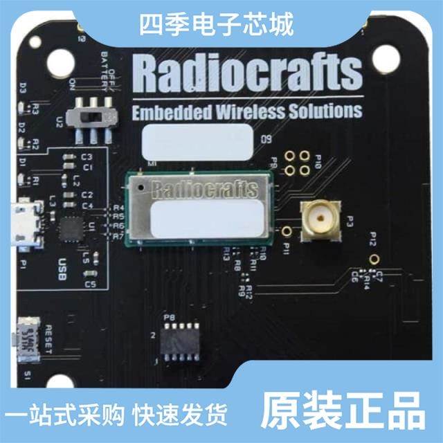 RC1880CEF-SPR RC1882CEF-IPM-DB RC1880HP-RIIOT-DK