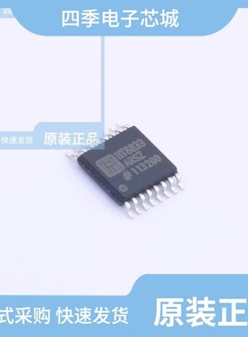 HT8776BRZ/HT8833ARSZ/HT8776ARZ