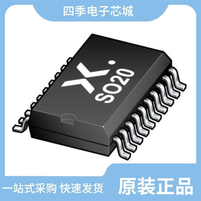 74HC573PW-Q100118 74HC541D-Q100J 74HC574D-Q100118