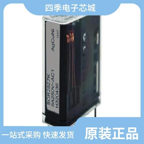 SGR282ZK 24VDC/SGR282ZK 12VDC/SIM11216VDC