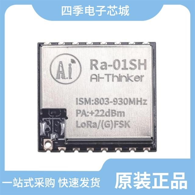 Ra-01SH-T RA-02 Ra-07H-V1.1