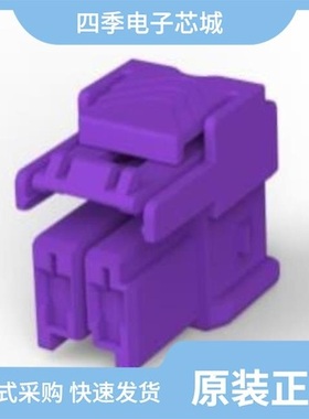 2-1971776-4/2-1971775-4/2-1971875-7