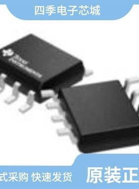 UC3842ADTR/UC3844ADTR/UC3843AD8TRG4