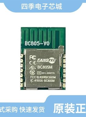 BC833M/BC833E/BC805M