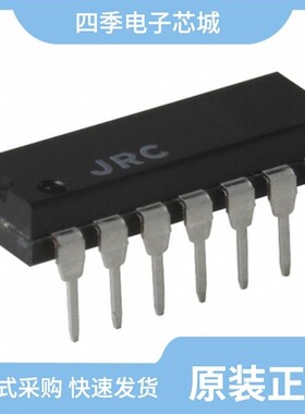 NJM074M#/NJM072BM-TE1/NJM074M