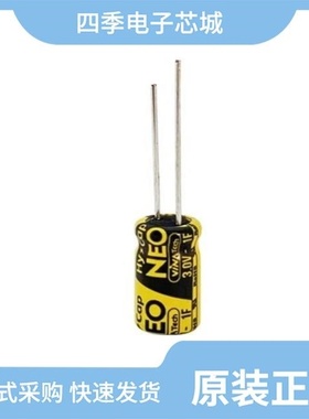 WEC 3R0 106 QG/WEC 3R0 256 QG/WEC 3R0 105 QG