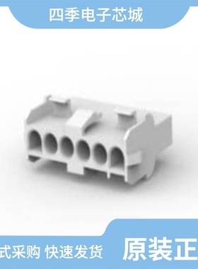 926307-1/926308-1/926308-3