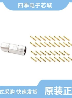 MA7CAE1700-S1-KIT/MA7CAP1700S-S2-KIT/MA7CAE1700-S2-KIT