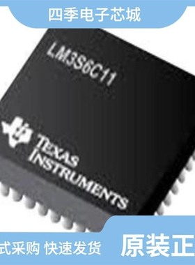 LM3S1937-IQC50-A2/LM3S1911-IQC50-A2/LM3S1918-IQC50-A2