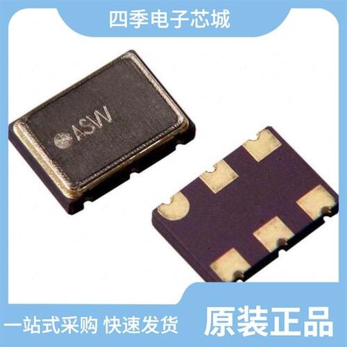ASVV-20.000MHZ-N152-T 采购