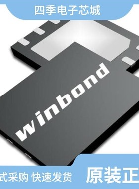 W631GU6KB-12/W631GU8MB-11 TR/W631GG8MB15I