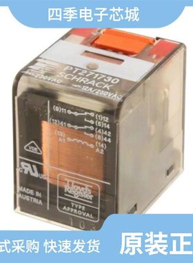 OT2712G/OT2772/OT2711G