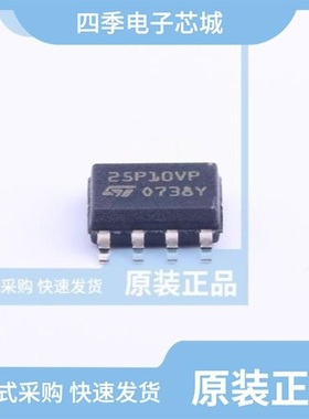 M25P10-AVMP6G/M25P128-VMF6P/M25P128-VME6G