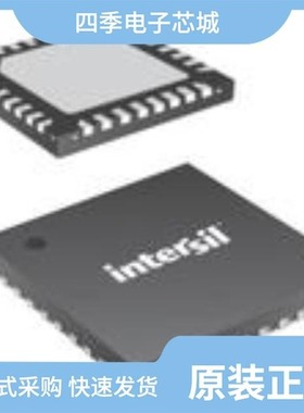 ISL95338HRTZ-T7A/ISL95338HRTZ-T/ISL95859CIRTZ