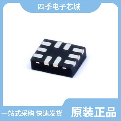 TS3USBCA420IRSVR/TS3USB31RSER/TS3USBCA410RSVT