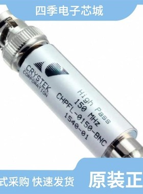 CHPFL-0080-BNC/CHPFL-0700/CHPFL-0300