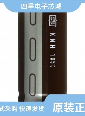 EKMH251VSN821MR45S/EKMH250VSN333MA50S/EKMH250VSN562MP25S