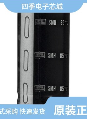 ESMH101VSN332MQ50T/ESMH101VSN562MA45T/ESMH160VSN223MP50S