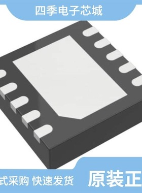 LTC2861CDE#PBF/LTC2859CDD#TRPBF/LTC2859IDD#TRPBF