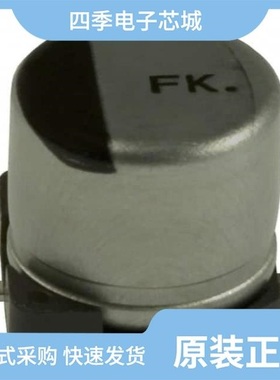 EEE-FK1H331AQ/EEE-FK1H220SR/EEE-FK0J682AV