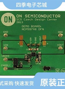 NCP59749MN2ADJTBG/NCP59800BMNADJTBG/NCP59748MN2ADJTBG