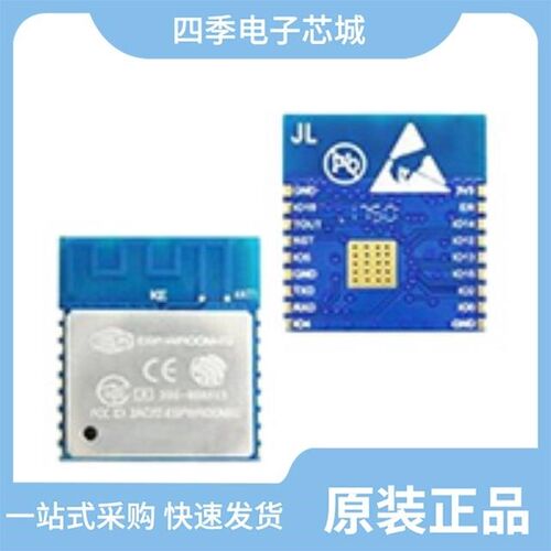 ESP-WROOM-02U (2MB)/ESP-WROOM-02D (4MB)/ESP-WROOM-02D (2MB)