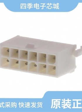 1-770834-1/1-770969-0/1-770621-1