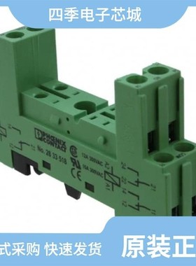 2833521/2833550/2833534